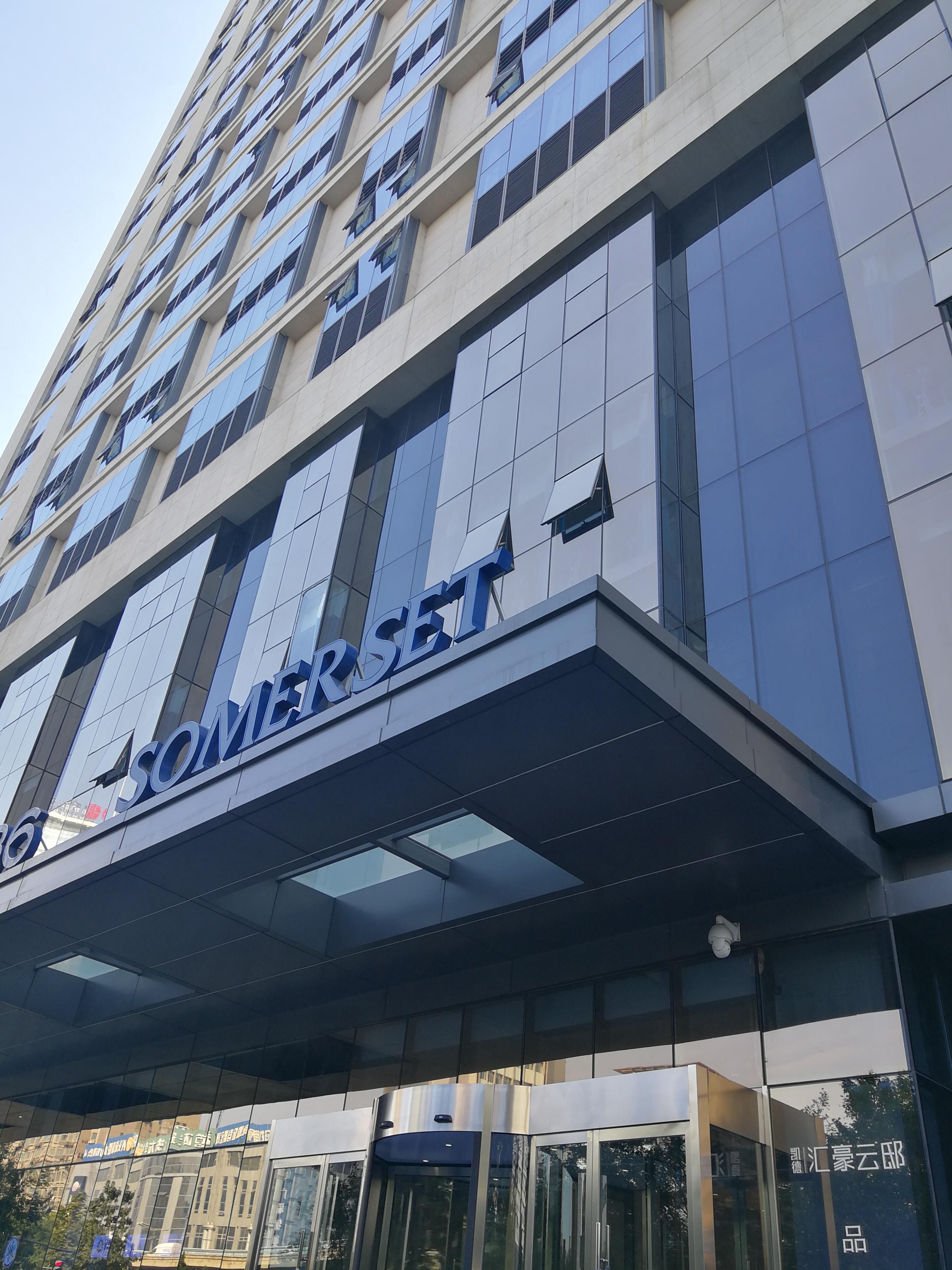 Somerset Xindicheng Xian Zewnętrze zdjęcie